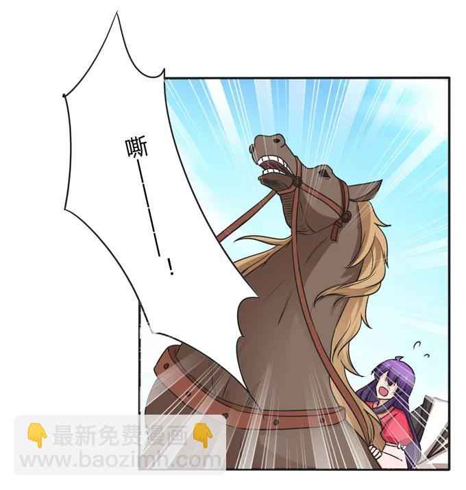 208 回家-第209话