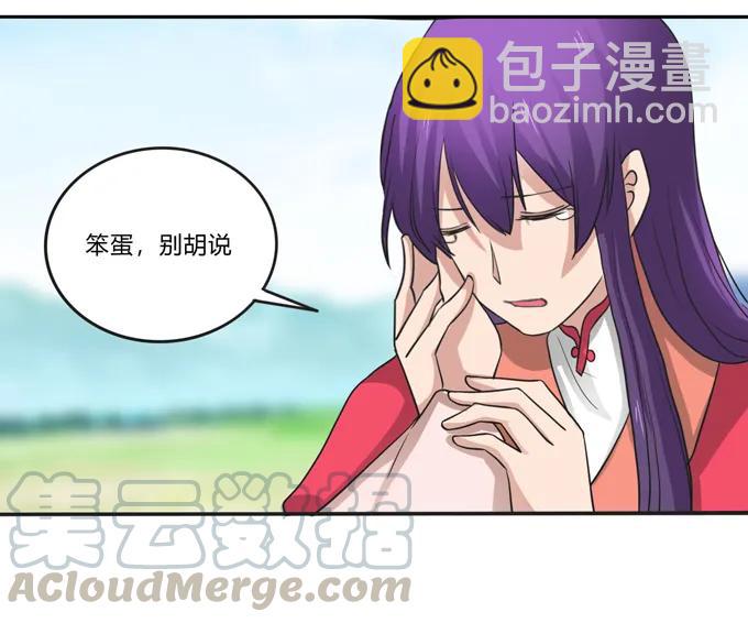 208 回家-第209话