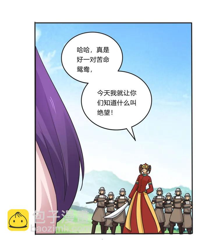 208 回家-第209话