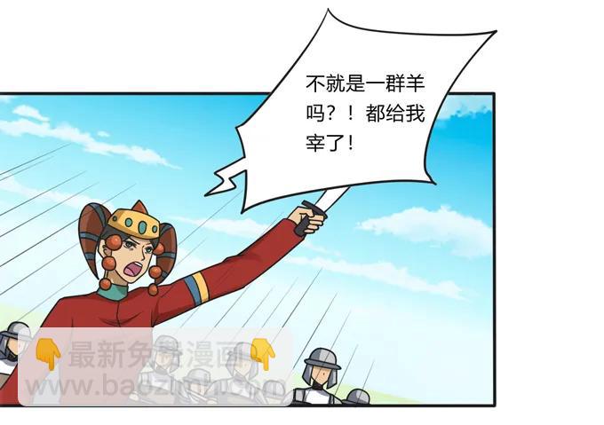 208 回家-第209话