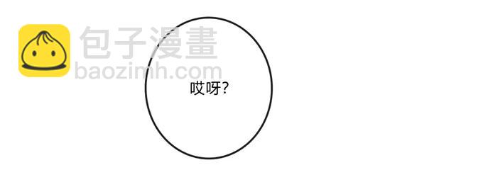 208 回家-第209话