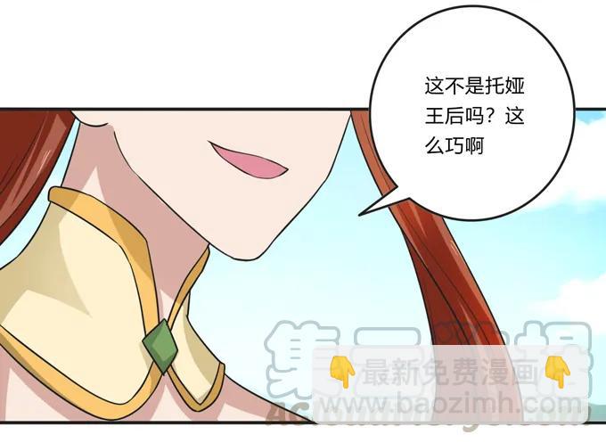 208 回家-第209话