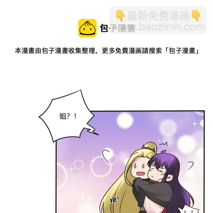208 回家-第209话