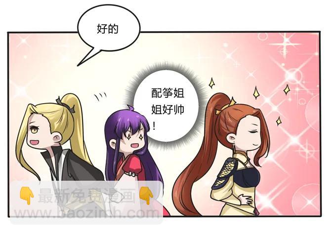208 回家-第209话