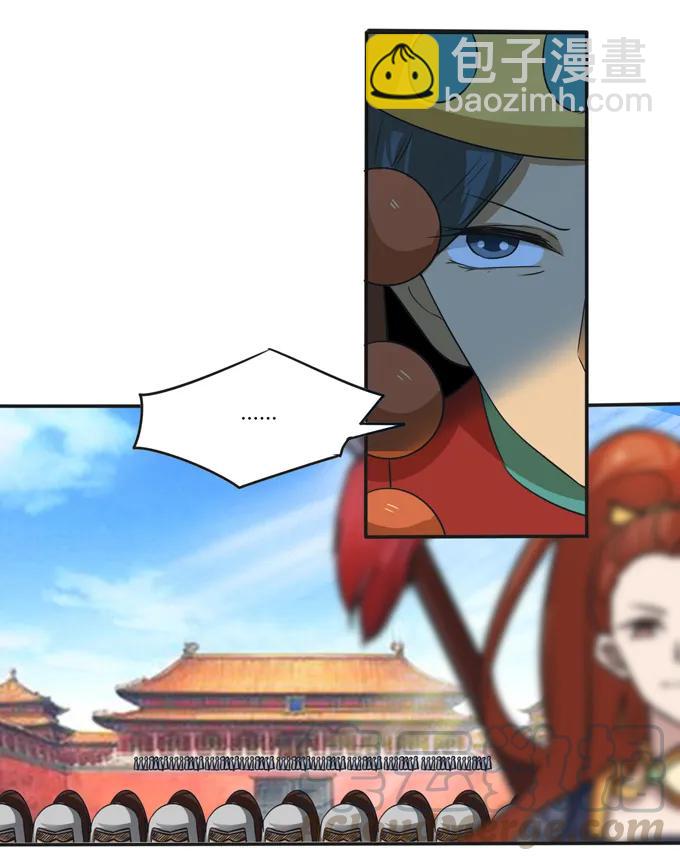 208 回家-第209话