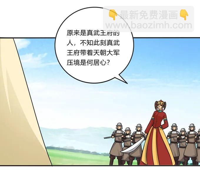 208 回家-第209话