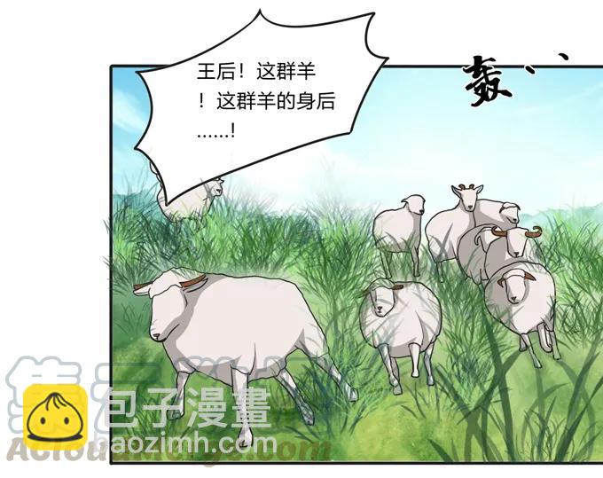208 回家-第209话
