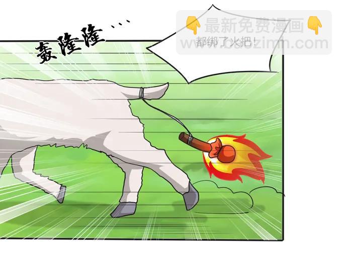208 回家-第209话