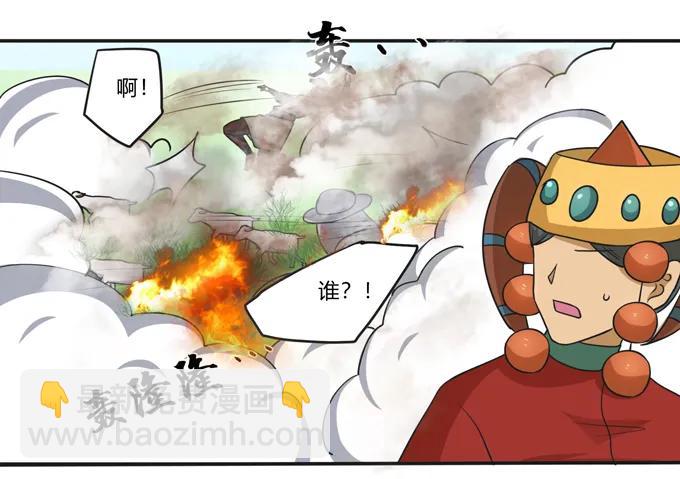 208 回家-第209话