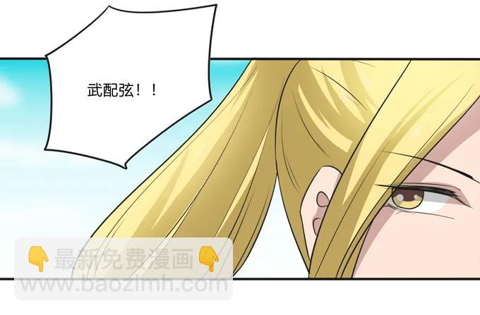 208 回家-第209话