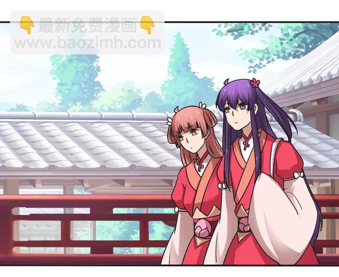 210 团宠清流-第211话