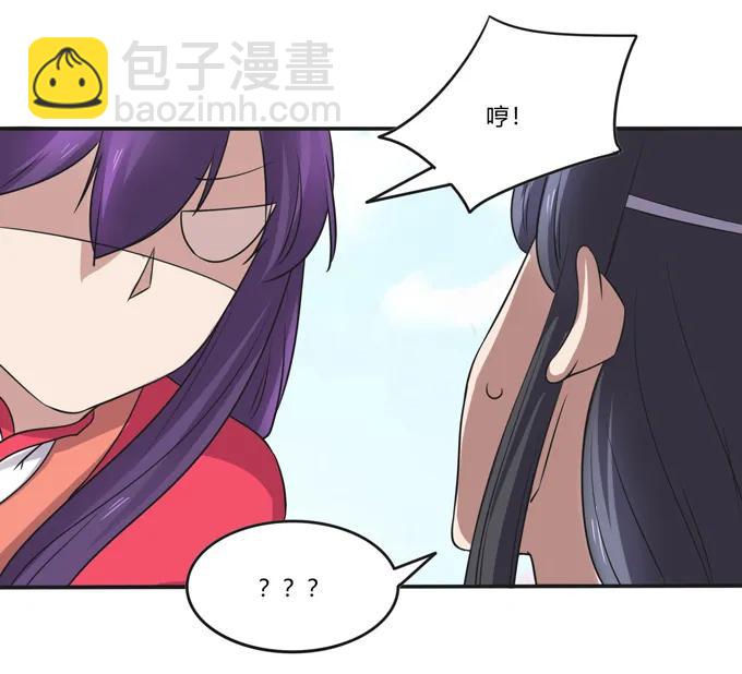 210 团宠清流-第211话