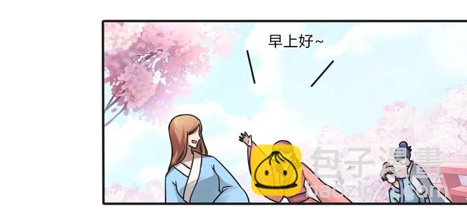 210 团宠清流-第211话