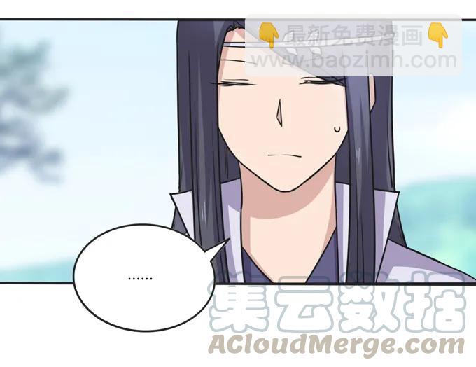 210 团宠清流-第211话