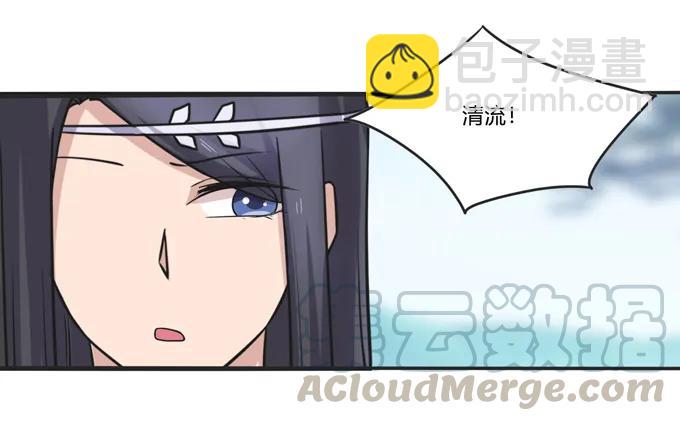 210 团宠清流-第211话
