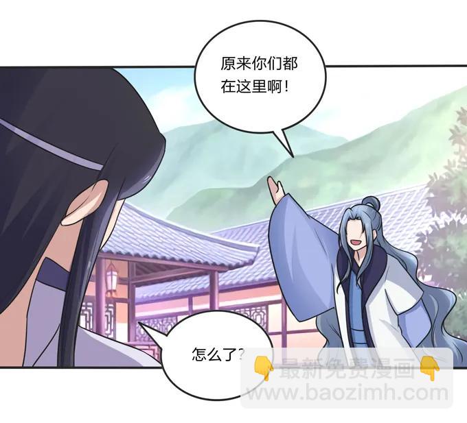 210 团宠清流-第211话