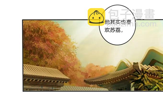212 太巫教圣女-第213话