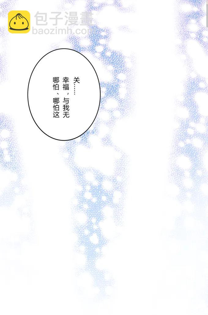 212 太巫教圣女-第213话