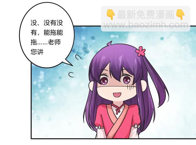 214 作业风波-第215话