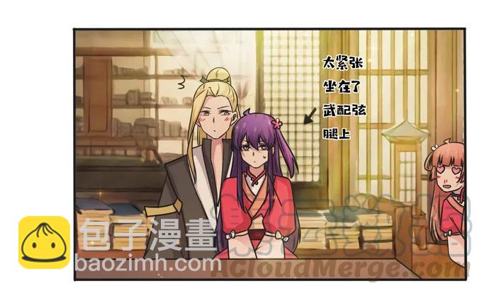 214 作业风波-第215话