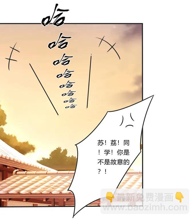 214 作业风波-第215话