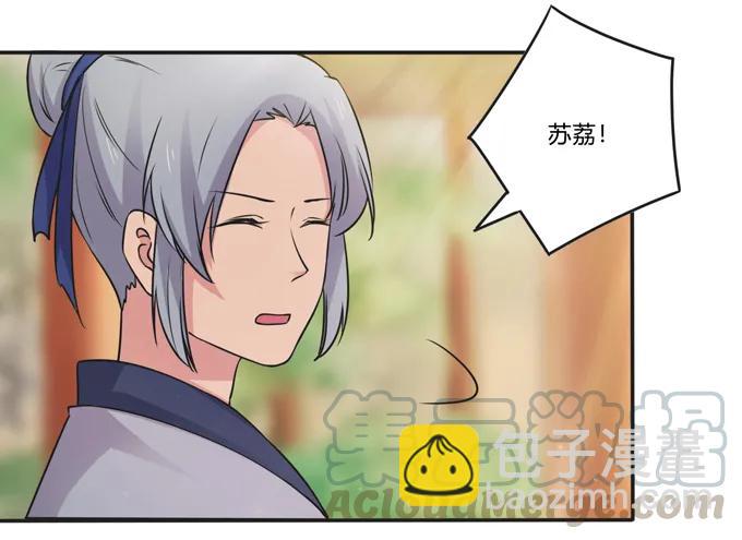 214 作业风波-第215话