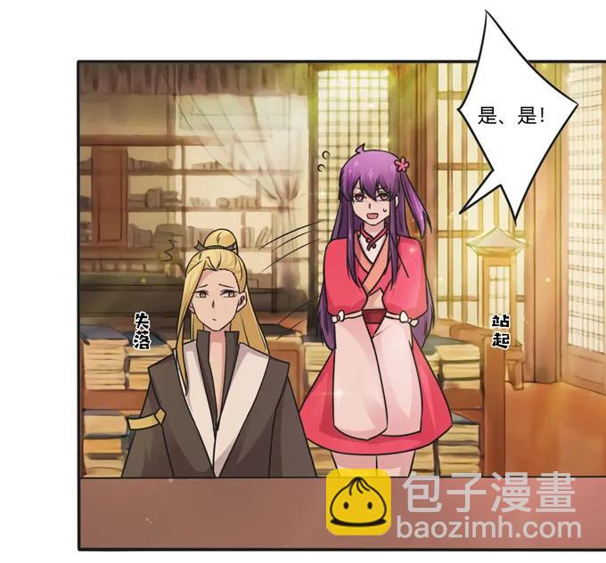 214 作业风波-第215话