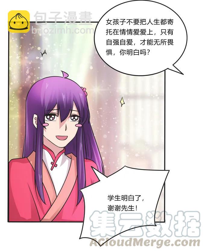 214 作业风波-第215话