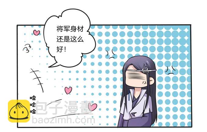 214 作业风波-第215话
