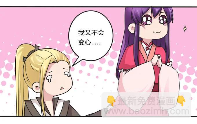 214 作业风波-第215话