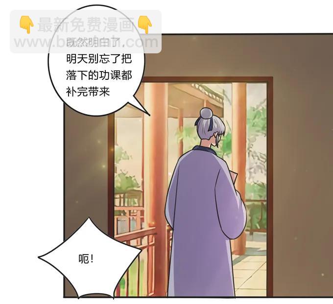 214 作业风波-第215话