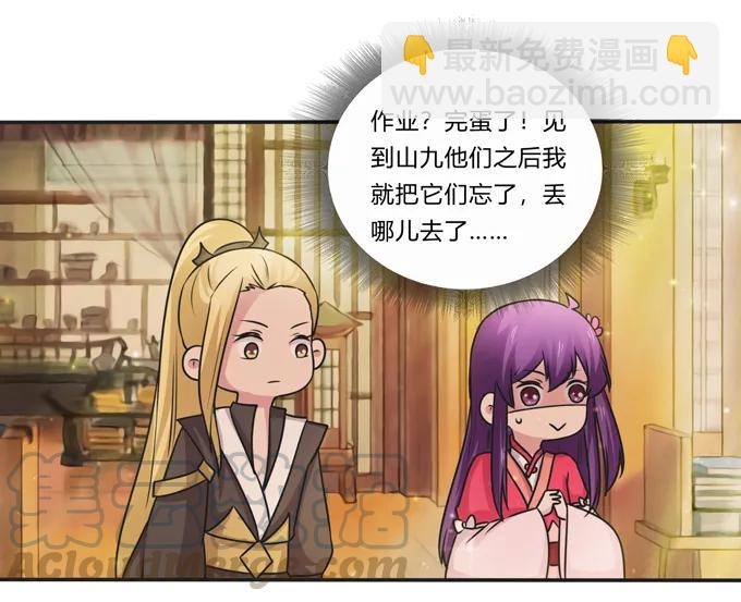214 作业风波-第215话