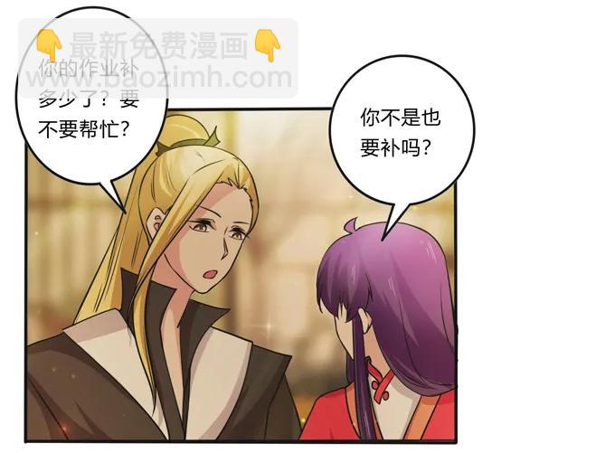 214 作业风波-第215话