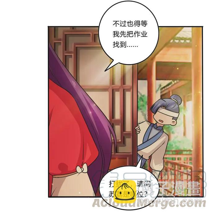 214 作业风波-第215话