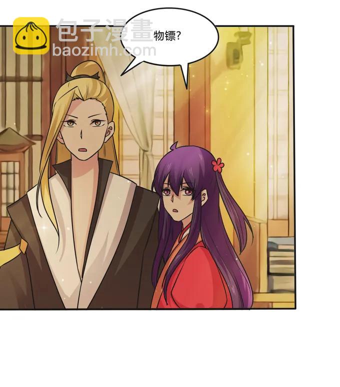 214 作业风波-第215话