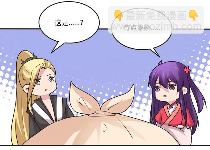 214 作业风波-第215话