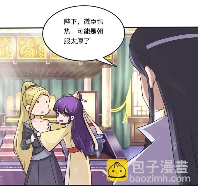 214 作业风波-第215话