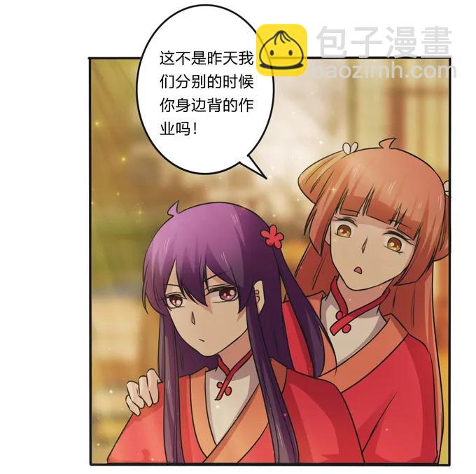 214 作业风波-第215话