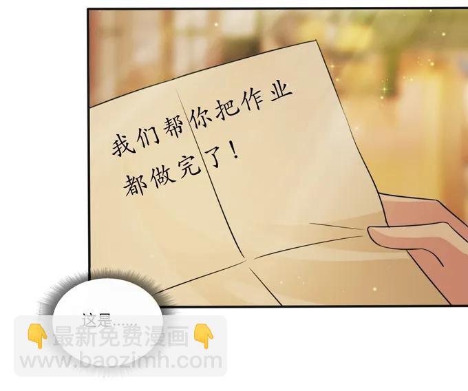 214 作业风波-第215话