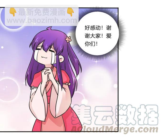214 作业风波-第215话