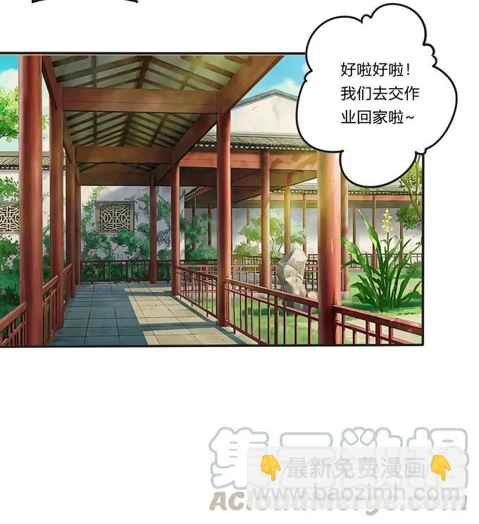 214 作业风波-第215话