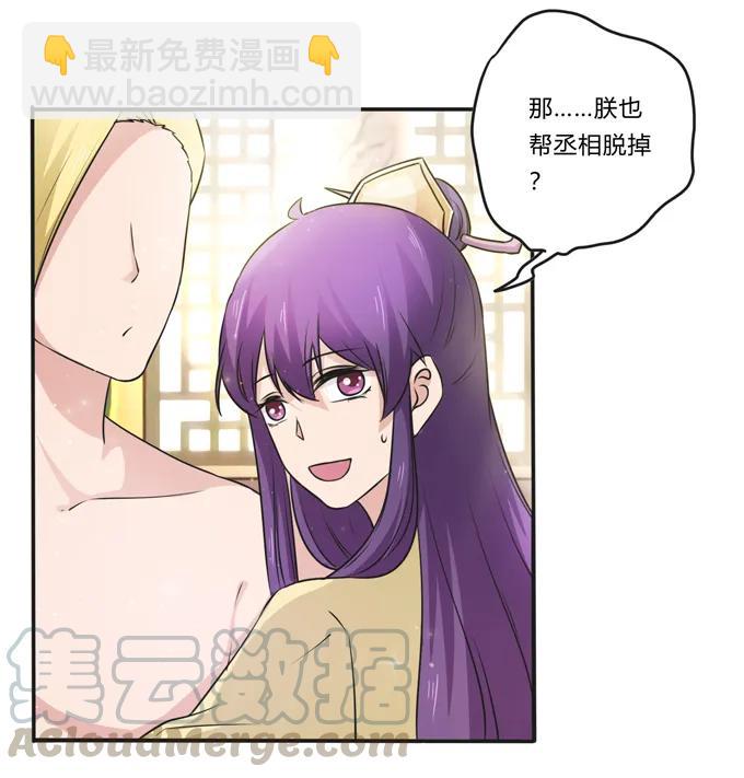214 作业风波-第215话