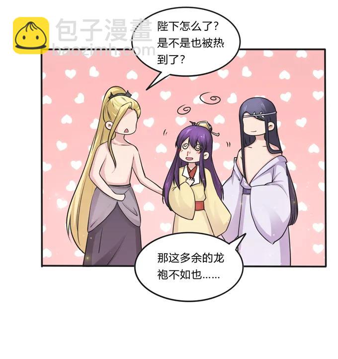 214 作业风波-第215话