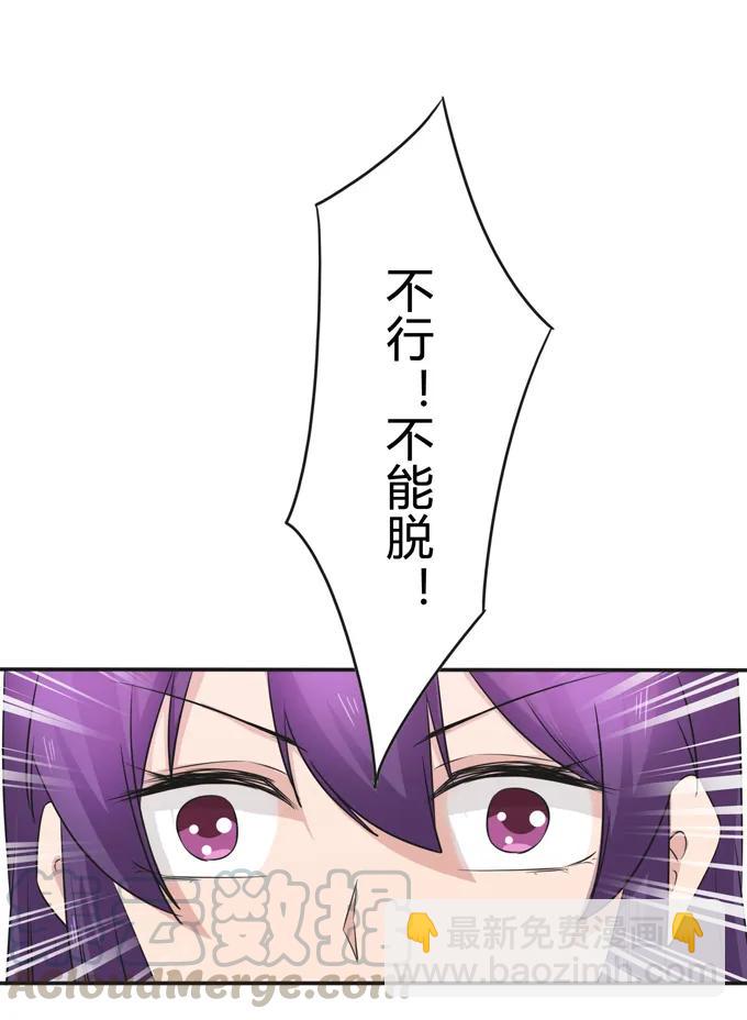 214 作业风波-第215话