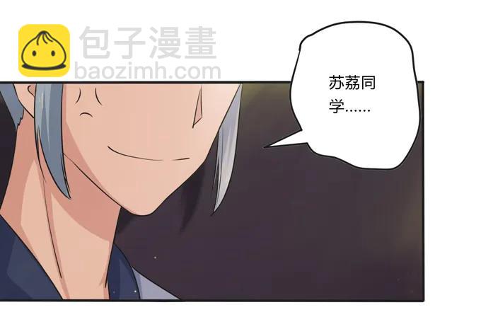 214 作业风波-第215话