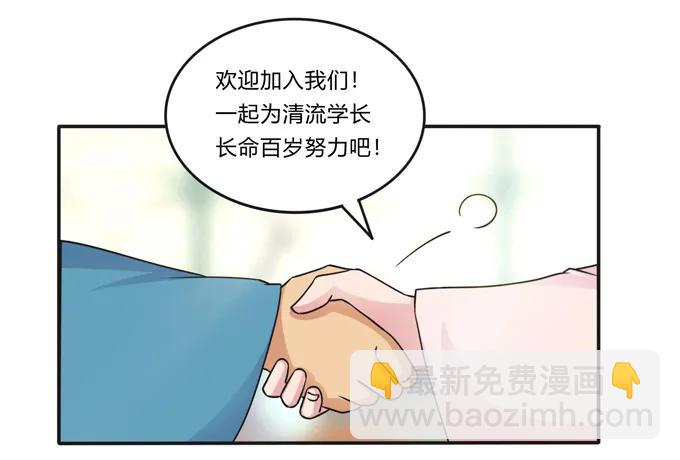 216 吃醋-第217话