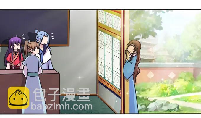 216 吃醋-第217话