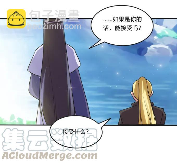 216 吃醋-第217话