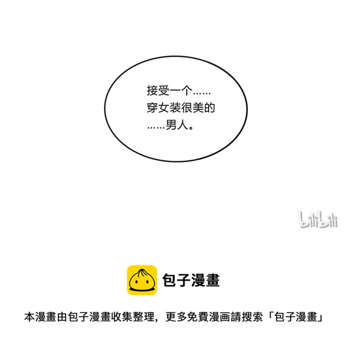 216 吃醋-第217话