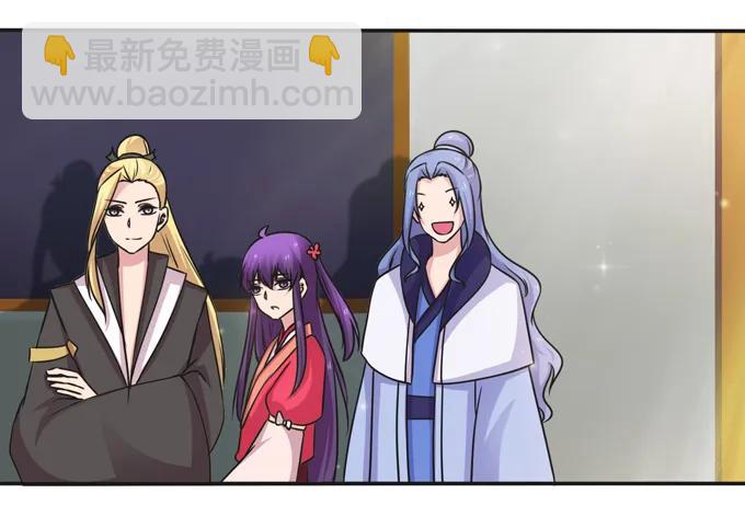 216 吃醋-第217话